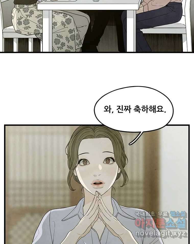 바다의 그림자 053 7