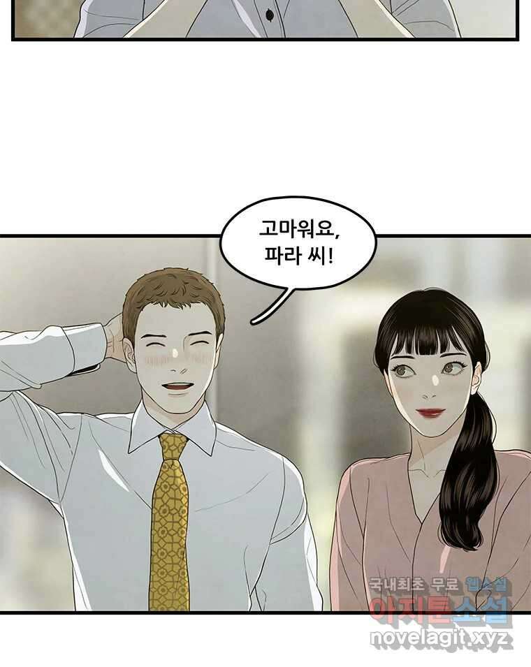 바다의 그림자 053 8