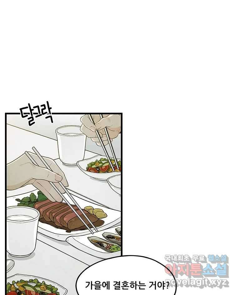 바다의 그림자 053 9