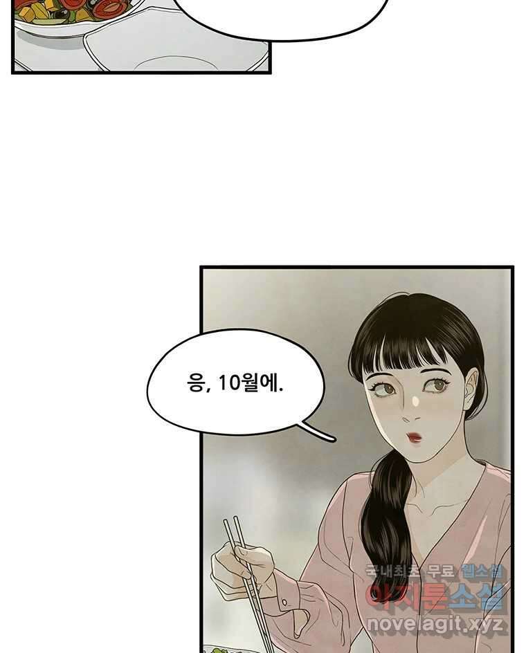 바다의 그림자 053 10