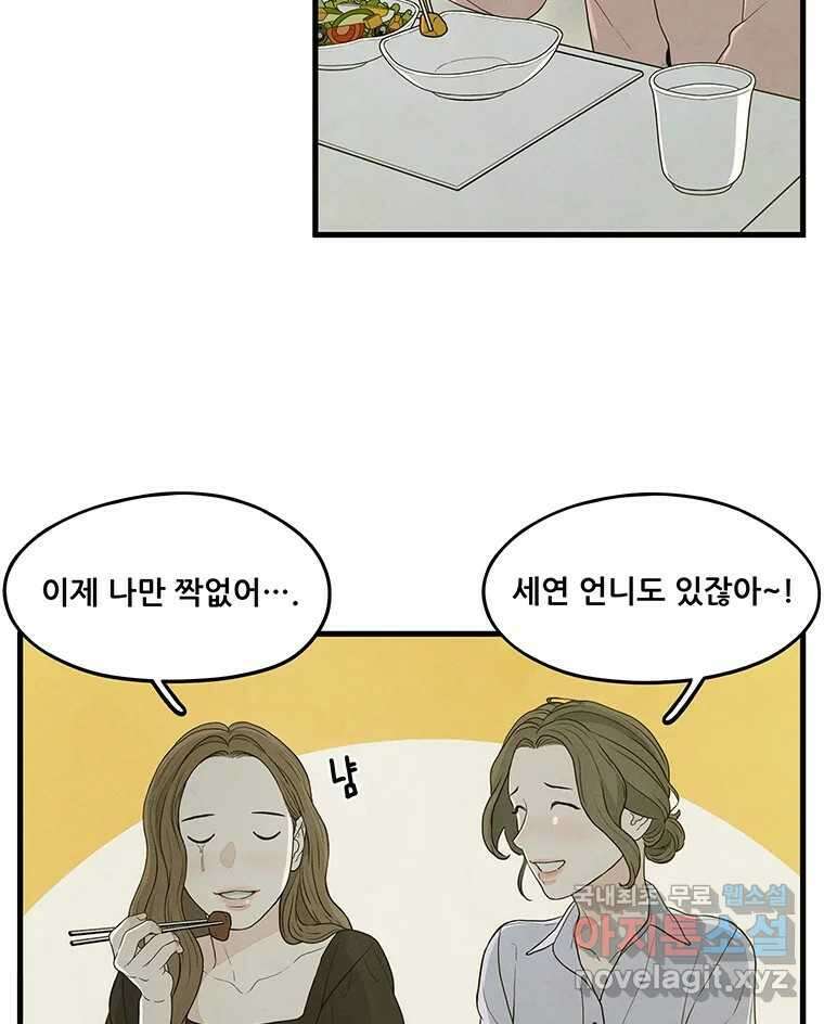 바다의 그림자 053 11
