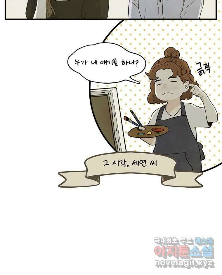 바다의 그림자 053 12