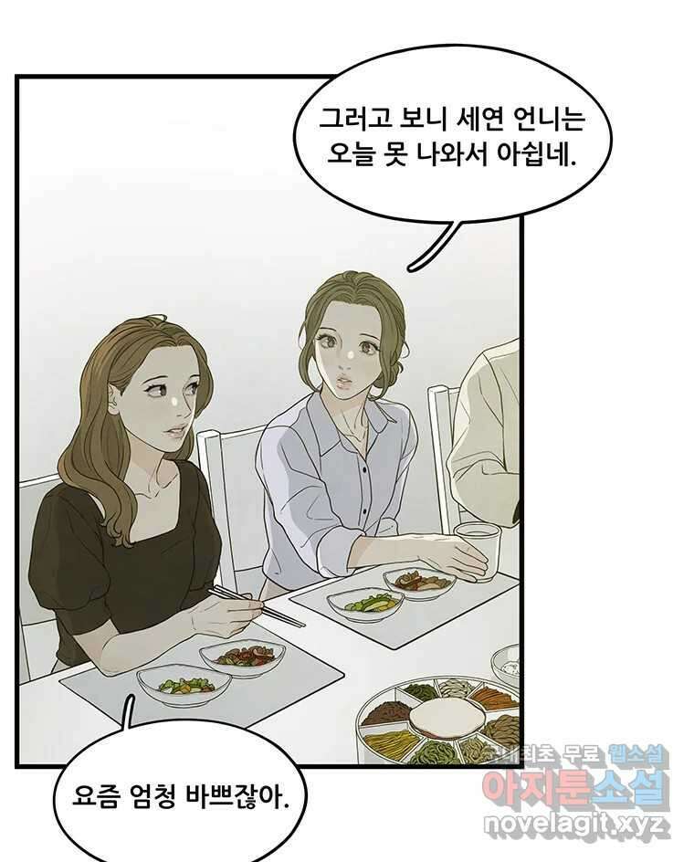 바다의 그림자 053 13