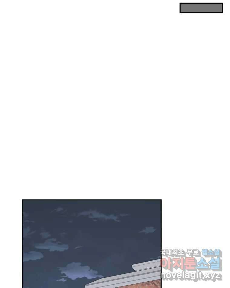 그녀의 앵무새 126화 빛과 당신의 상관관계 38