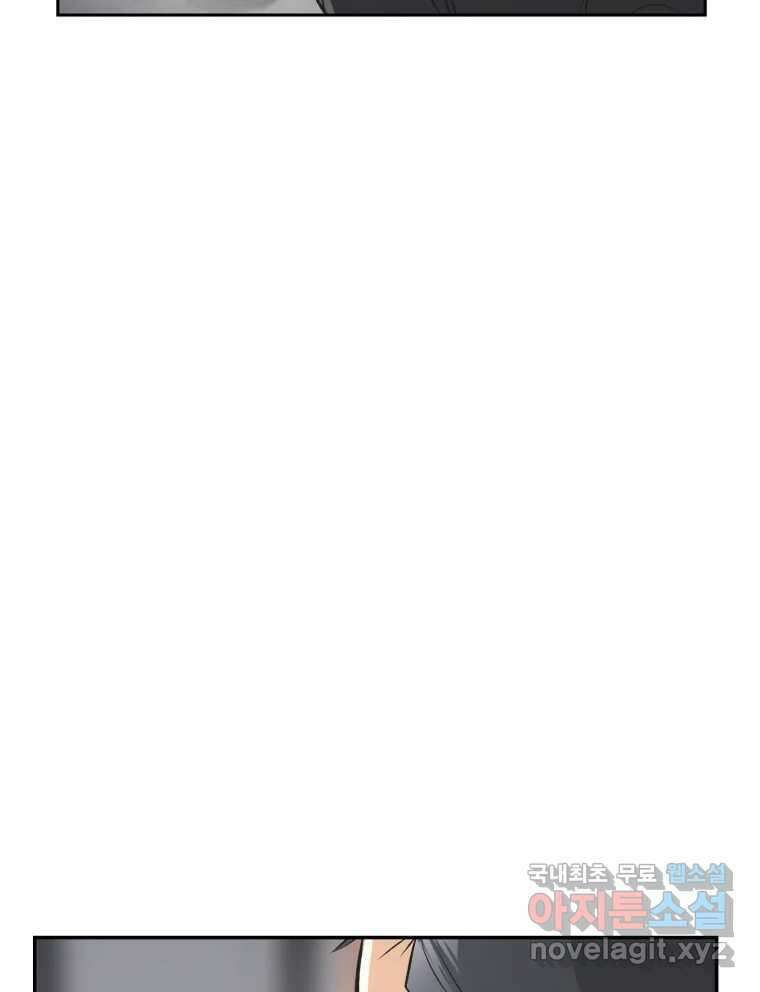 그녀의 앵무새 126화 빛과 당신의 상관관계 116