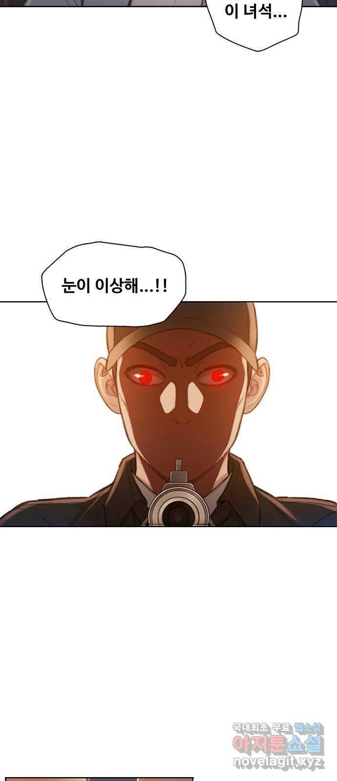 DARK MOON: 회색 도시 26. 조우 6
