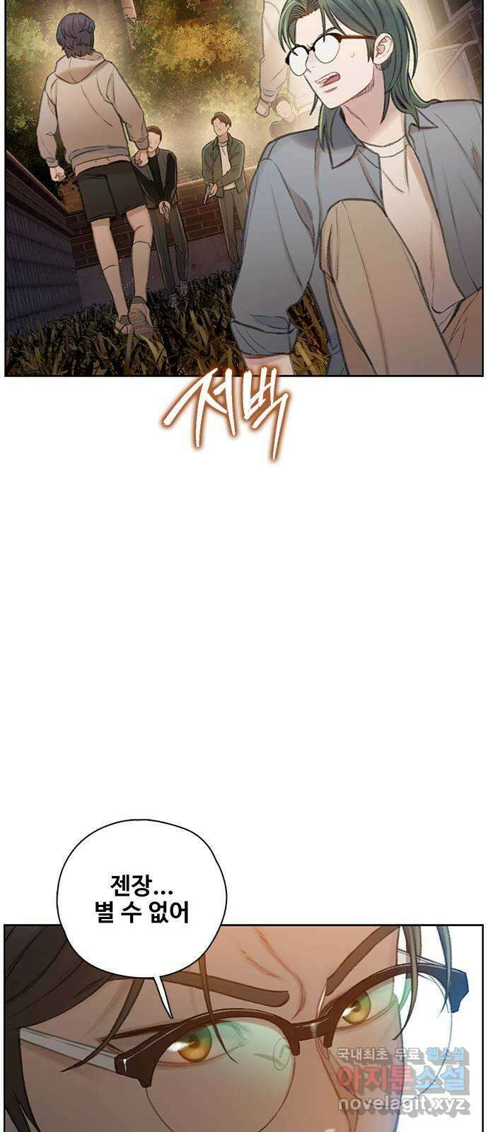 DARK MOON: 회색 도시 26. 조우 10