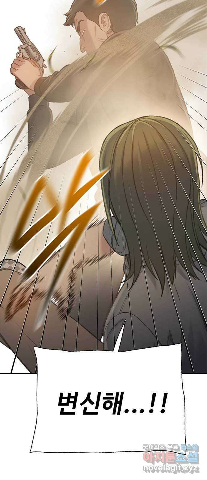 DARK MOON: 회색 도시 26. 조우 12