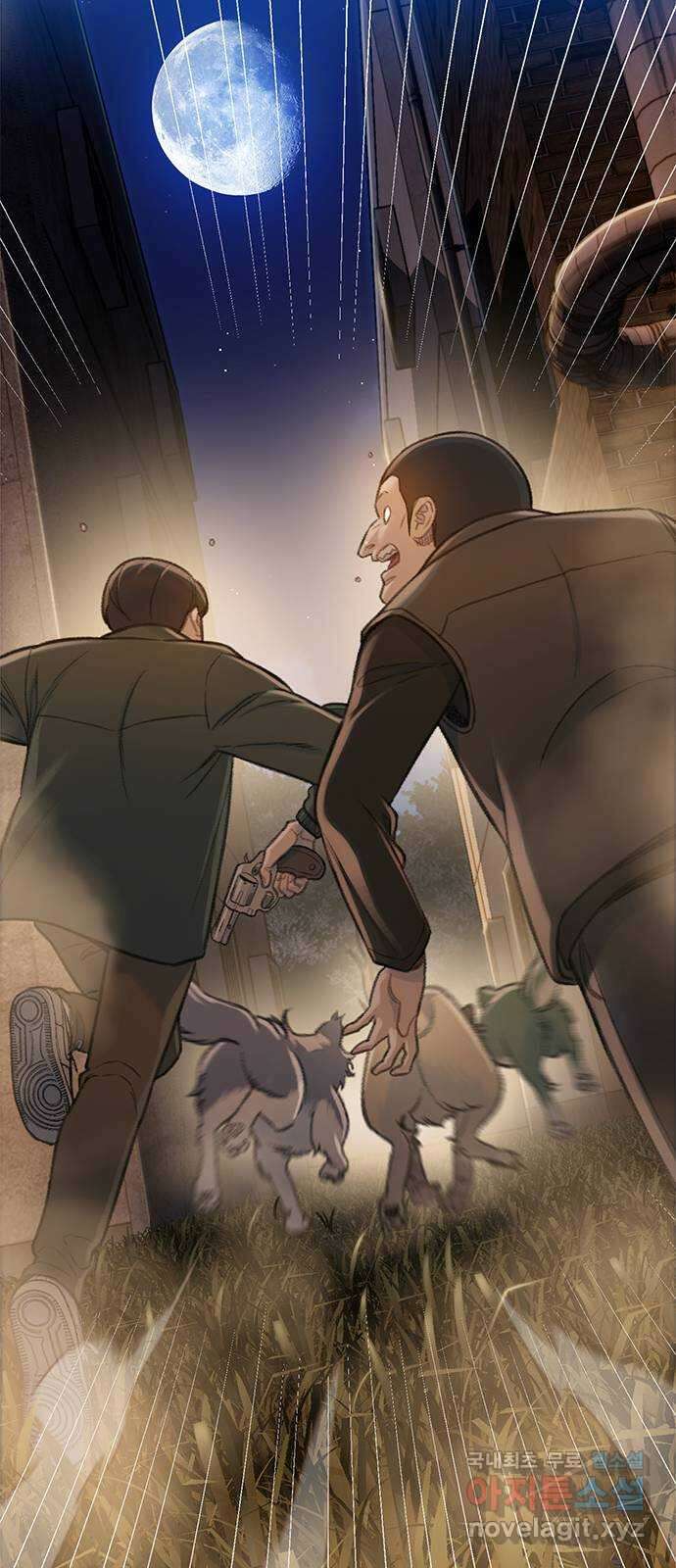 DARK MOON: 회색 도시 26. 조우 17
