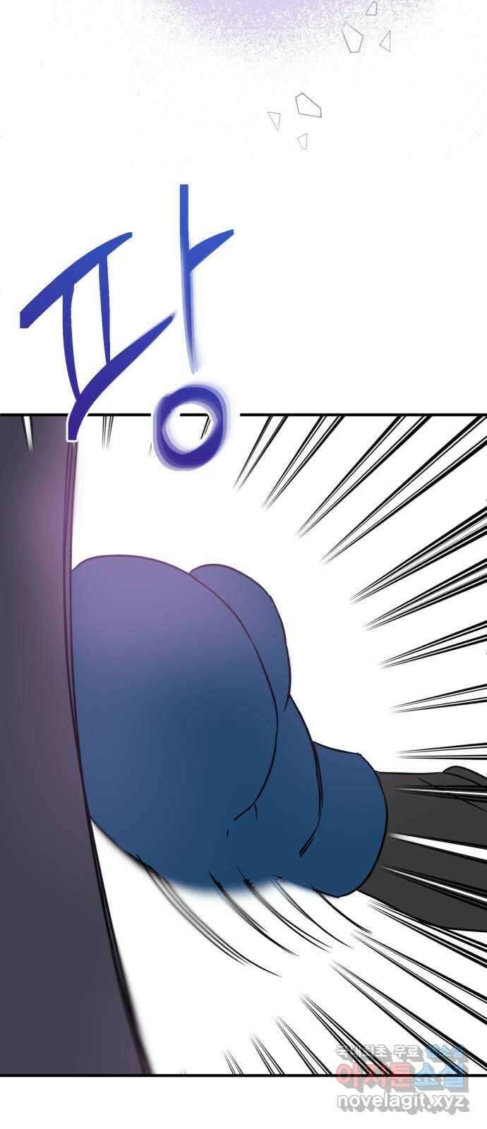 로맨스가 가능해? 26화 37