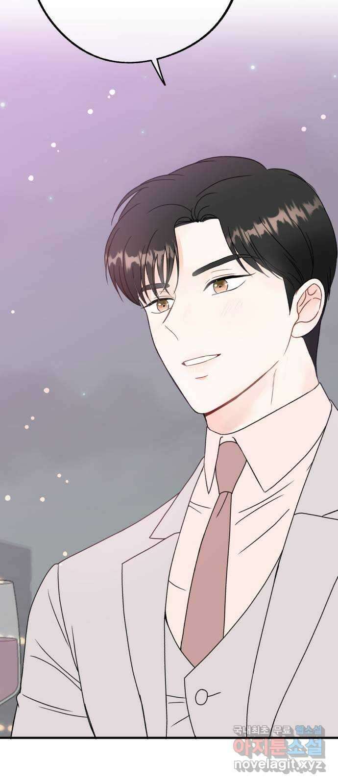 로맨스가 가능해? 26화 53