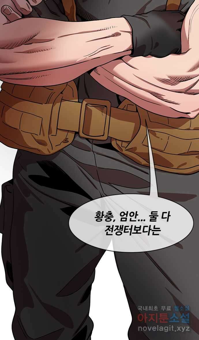삼국지톡 한중왕,유비_10.조자룡의 노인공격(feat.황충 2