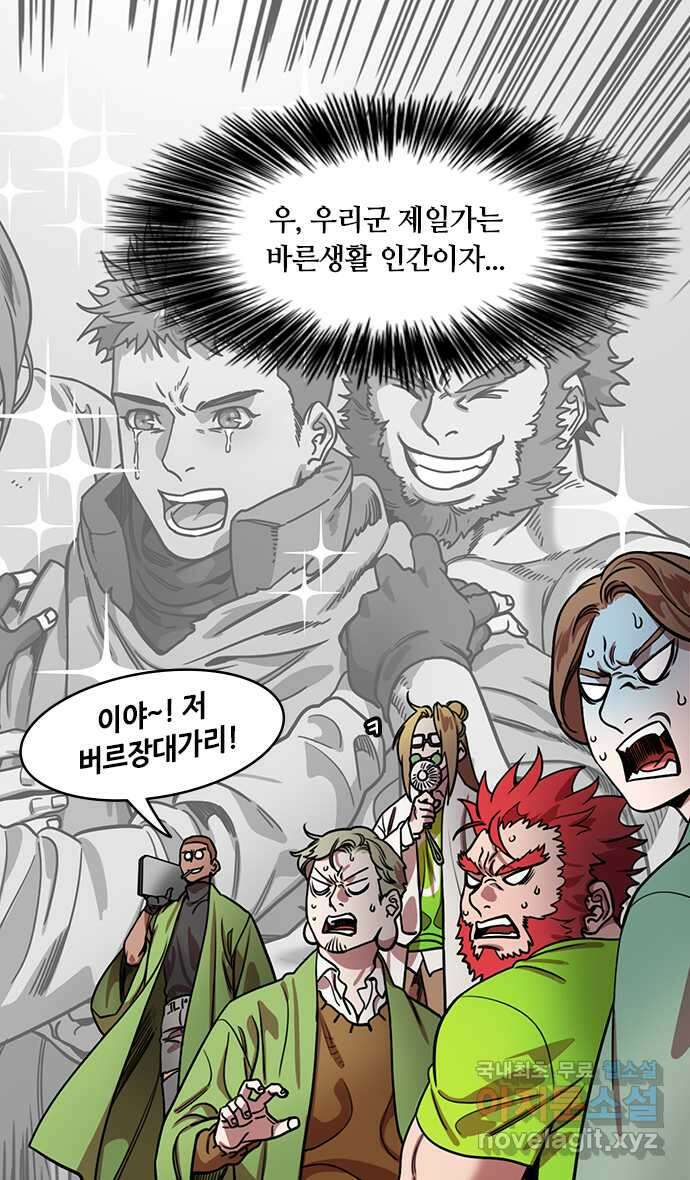 삼국지톡 한중왕,유비_10.조자룡의 노인공격(feat.황충 6