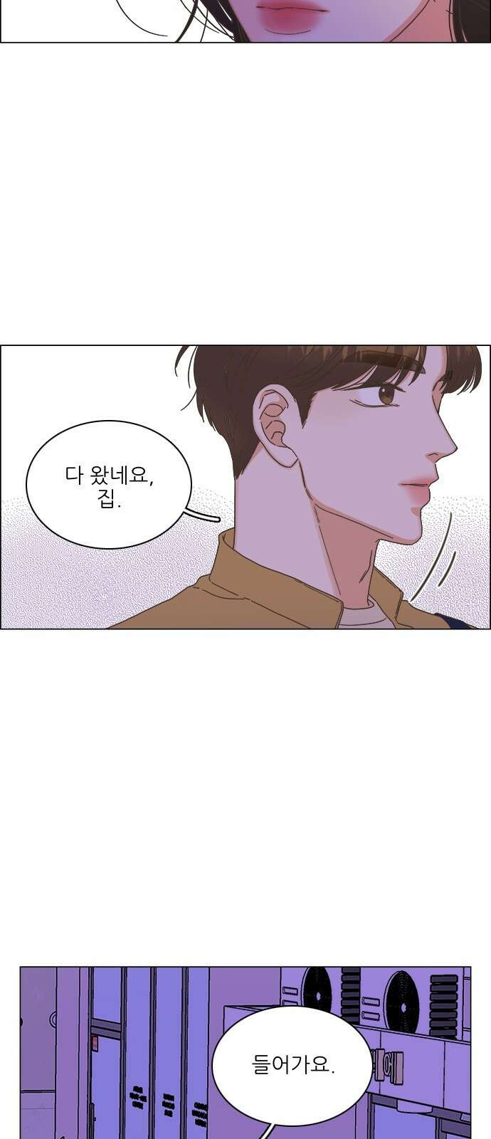 유사연애 21화 5