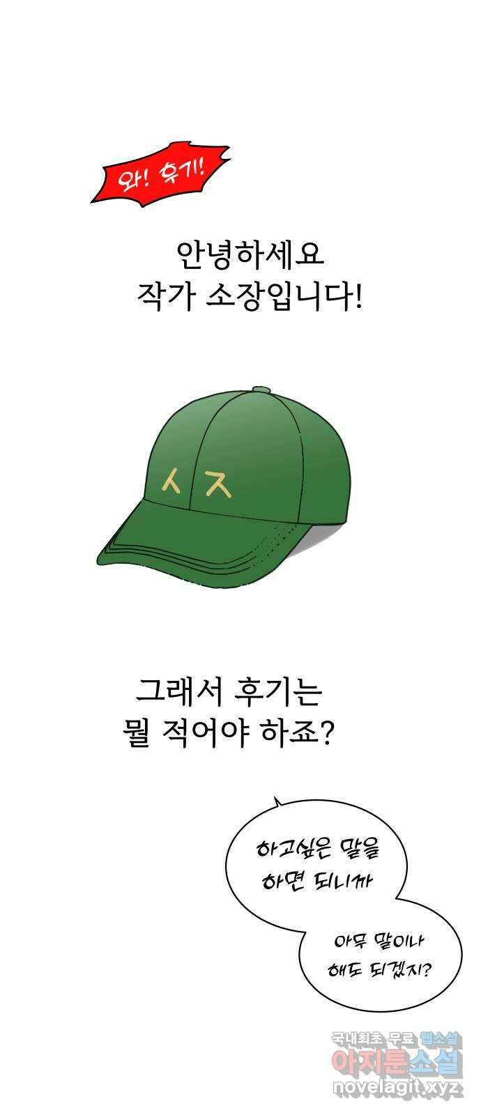 찐:종합게임동아리 후기 1