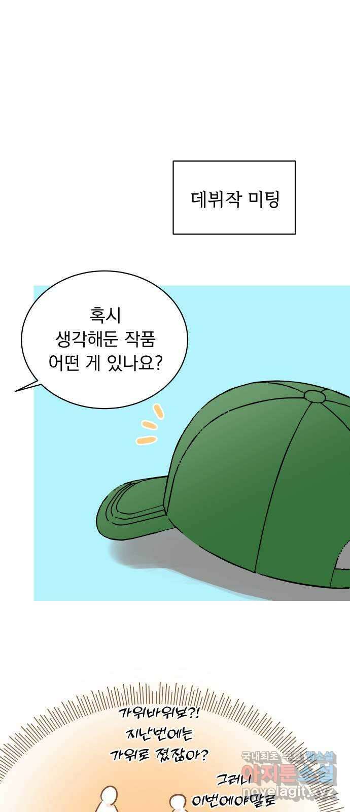 찐:종합게임동아리 후기 3