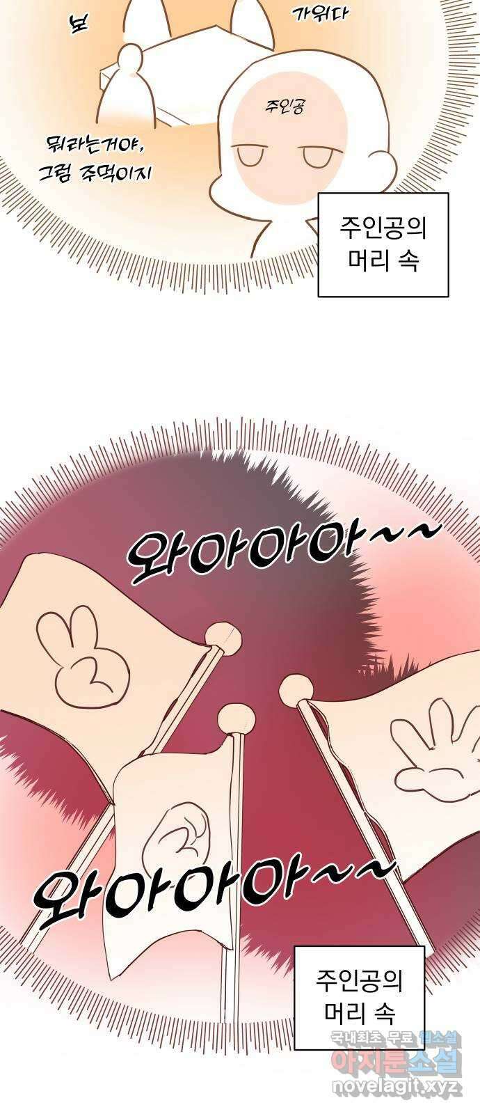 찐:종합게임동아리 후기 4