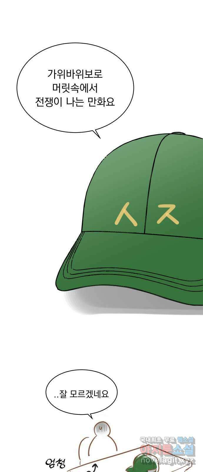 찐:종합게임동아리 후기 5