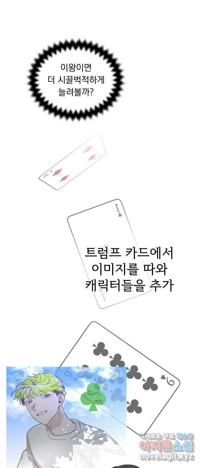 찐:종합게임동아리 후기 8