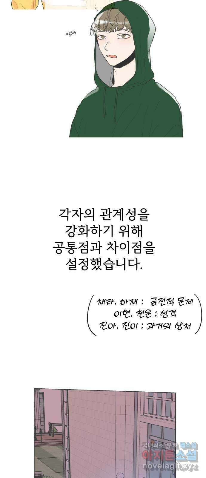 찐:종합게임동아리 후기 10