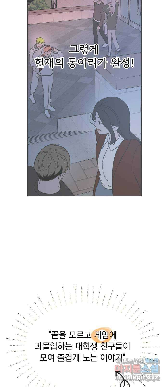 찐:종합게임동아리 후기 11