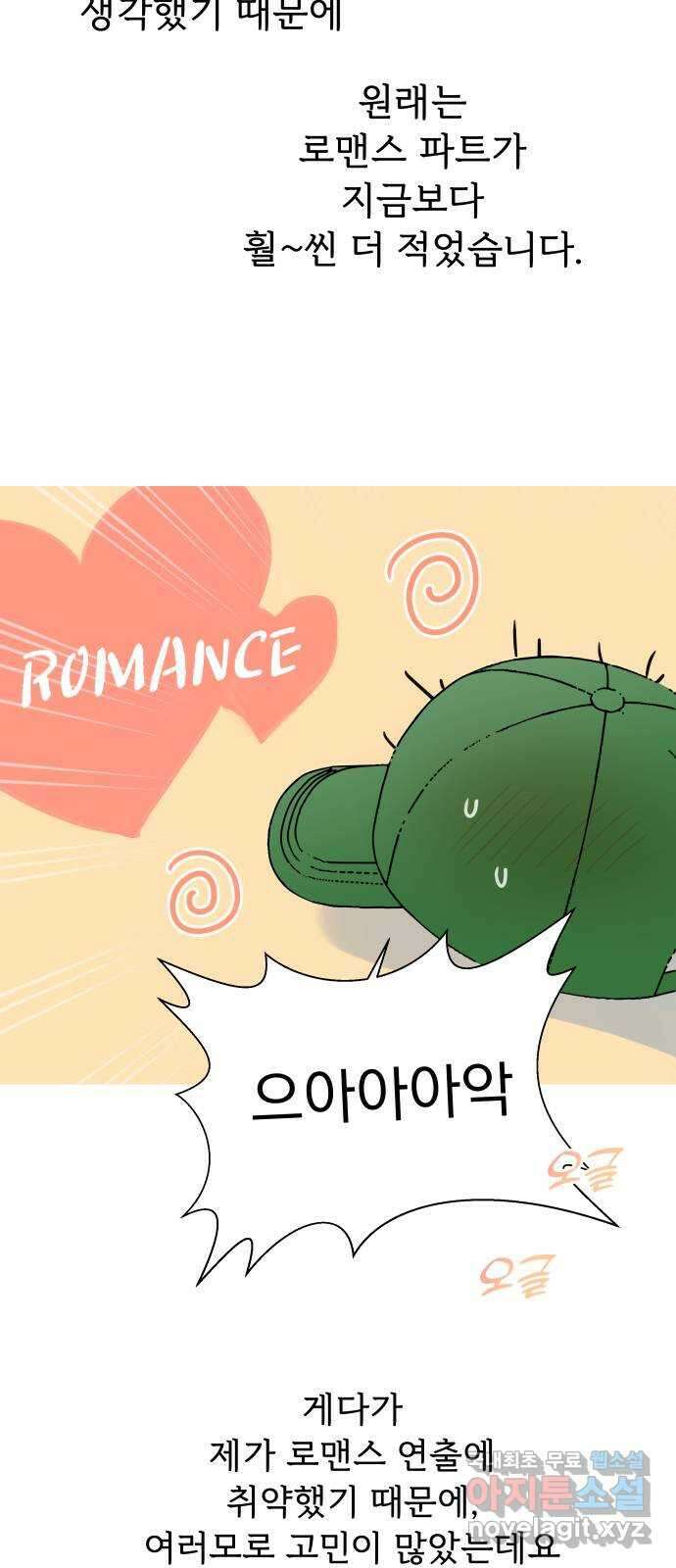 찐:종합게임동아리 후기 13