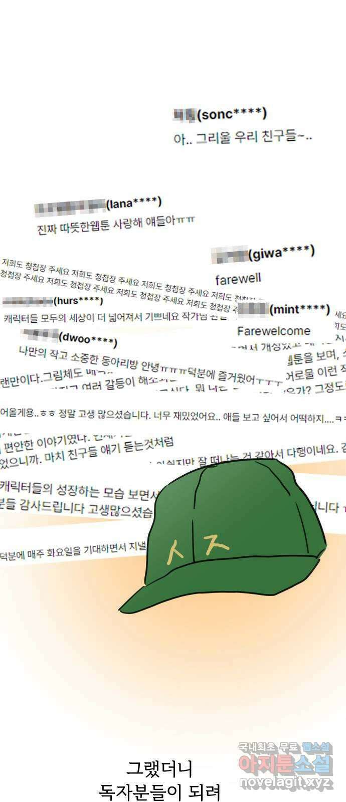 찐:종합게임동아리 후기 19