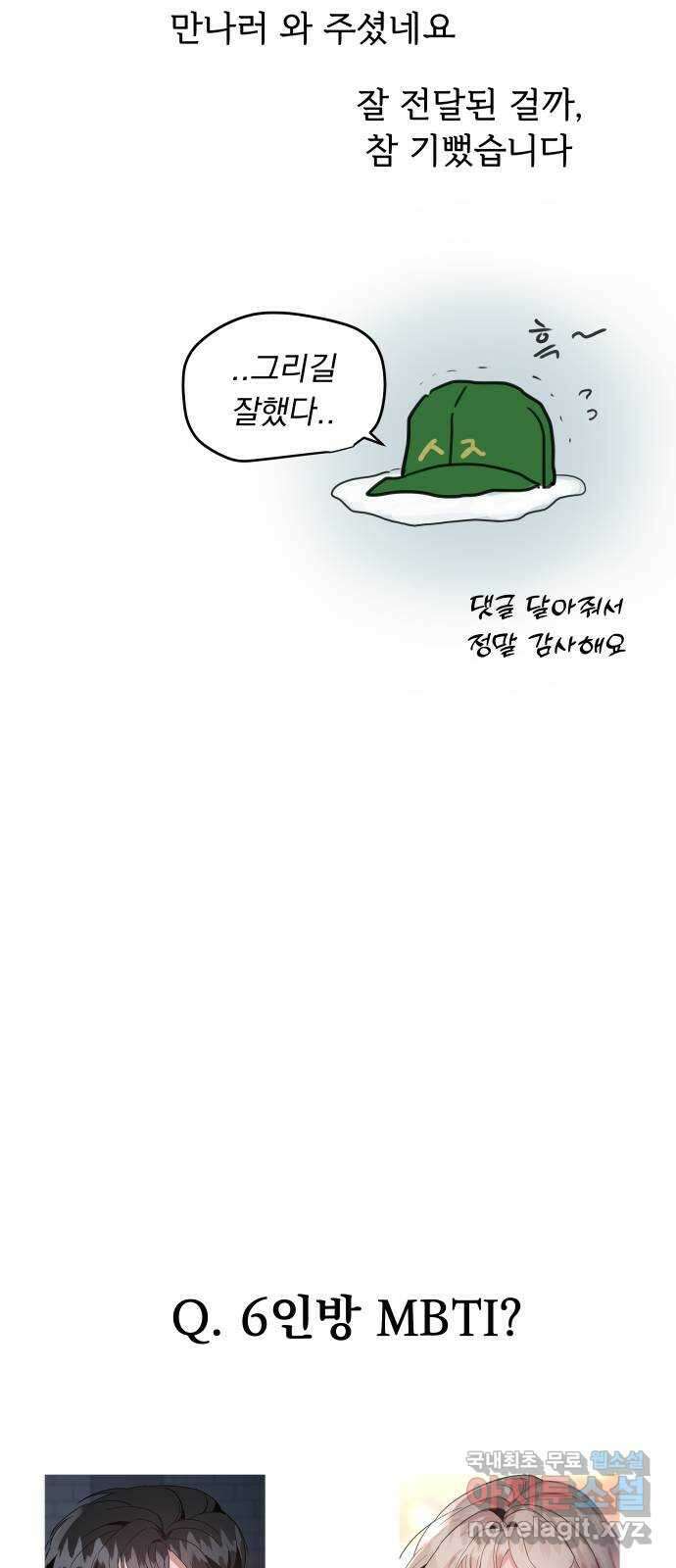 찐:종합게임동아리 후기 20