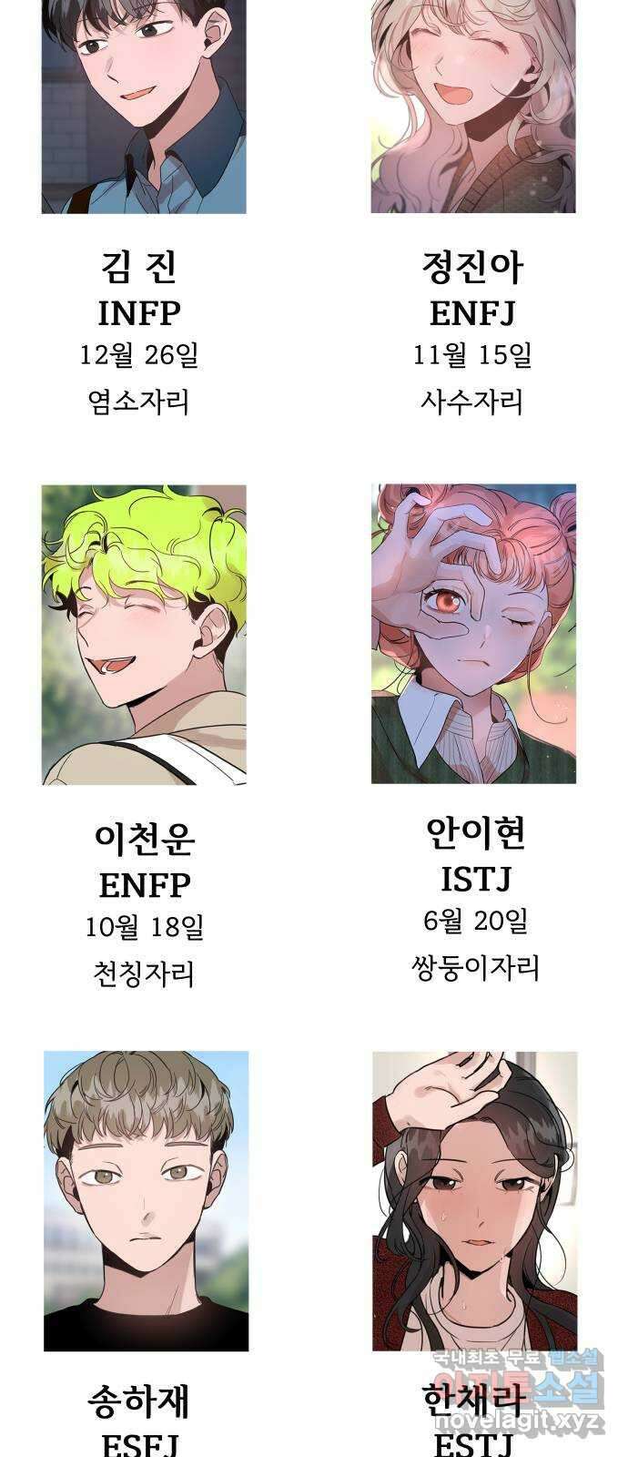 찐:종합게임동아리 후기 21