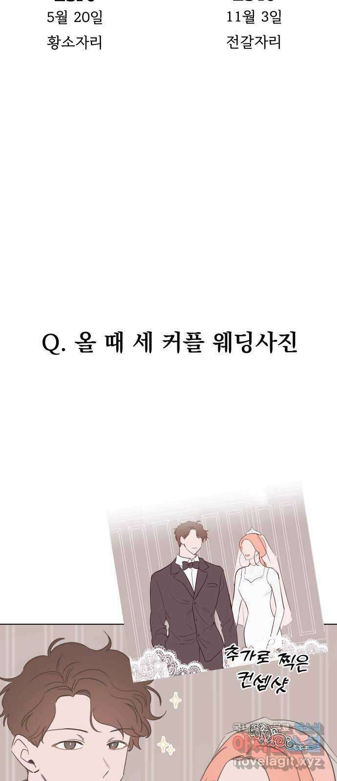 찐:종합게임동아리 후기 22