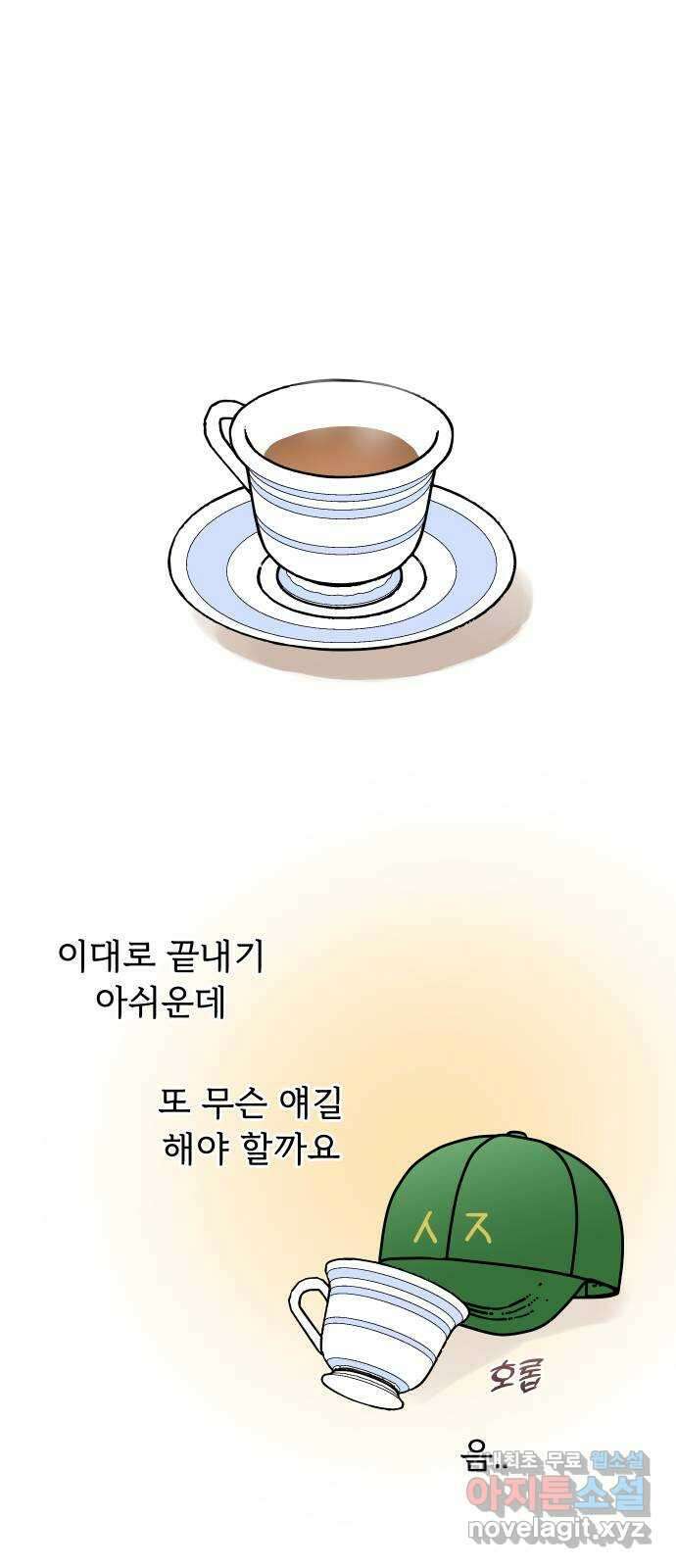 찐:종합게임동아리 후기 26