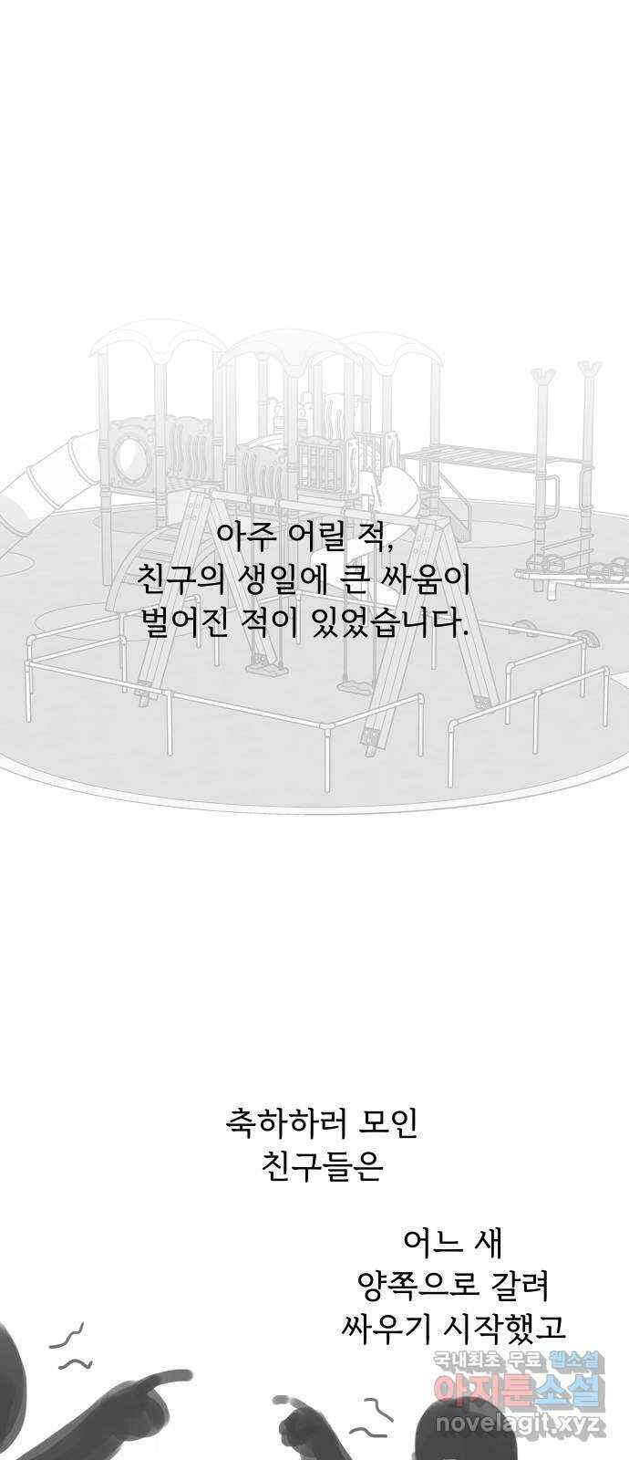 찐:종합게임동아리 후기 27