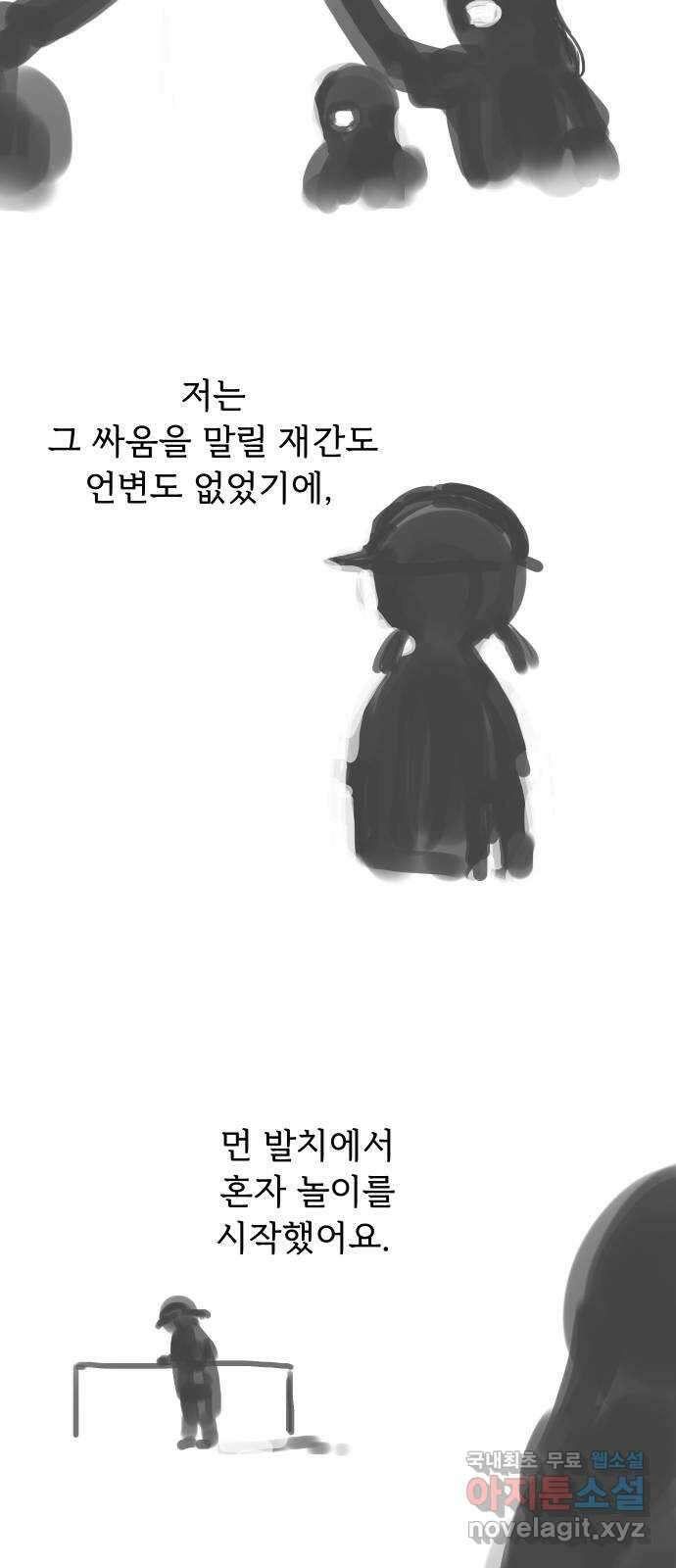 찐:종합게임동아리 후기 28