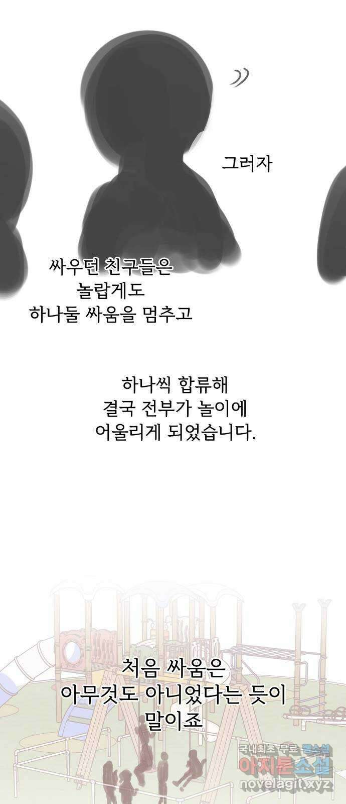 찐:종합게임동아리 후기 30
