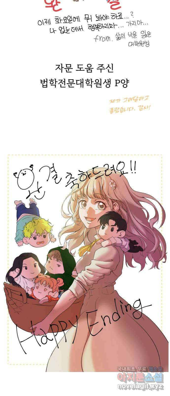 찐:종합게임동아리 후기 35