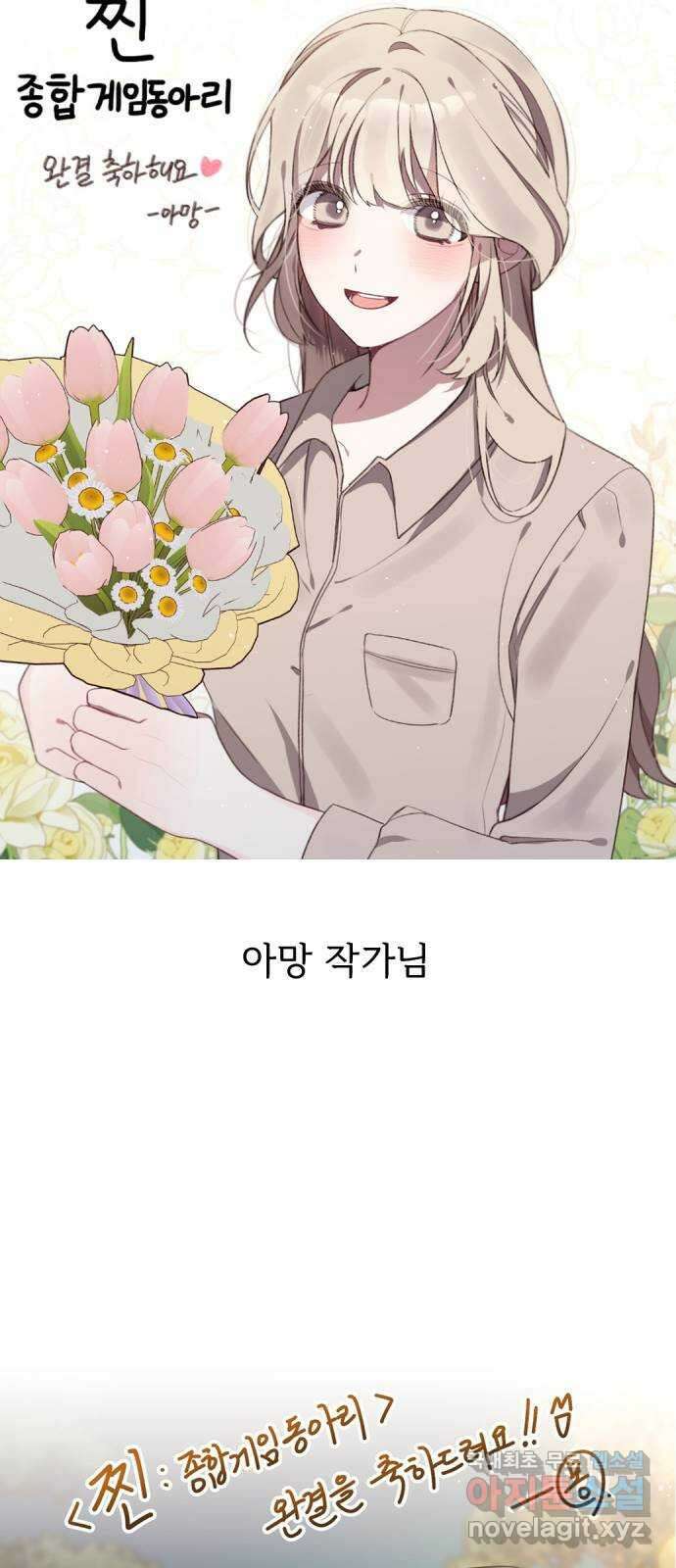 찐:종합게임동아리 후기 38
