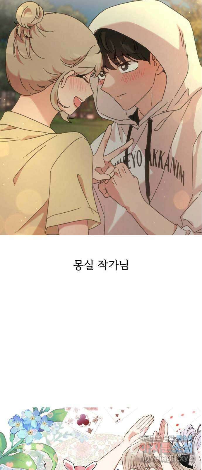 찐:종합게임동아리 후기 39