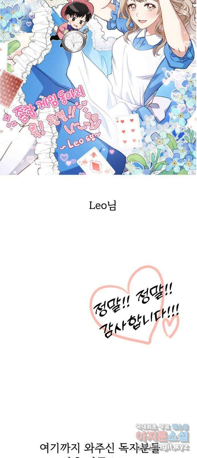 찐:종합게임동아리 후기 40