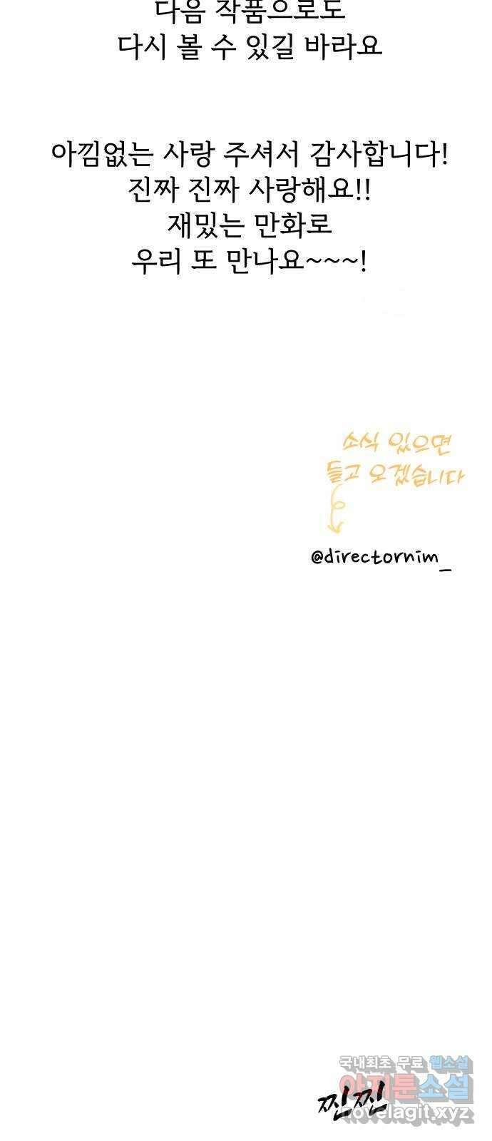 찐:종합게임동아리 후기 41