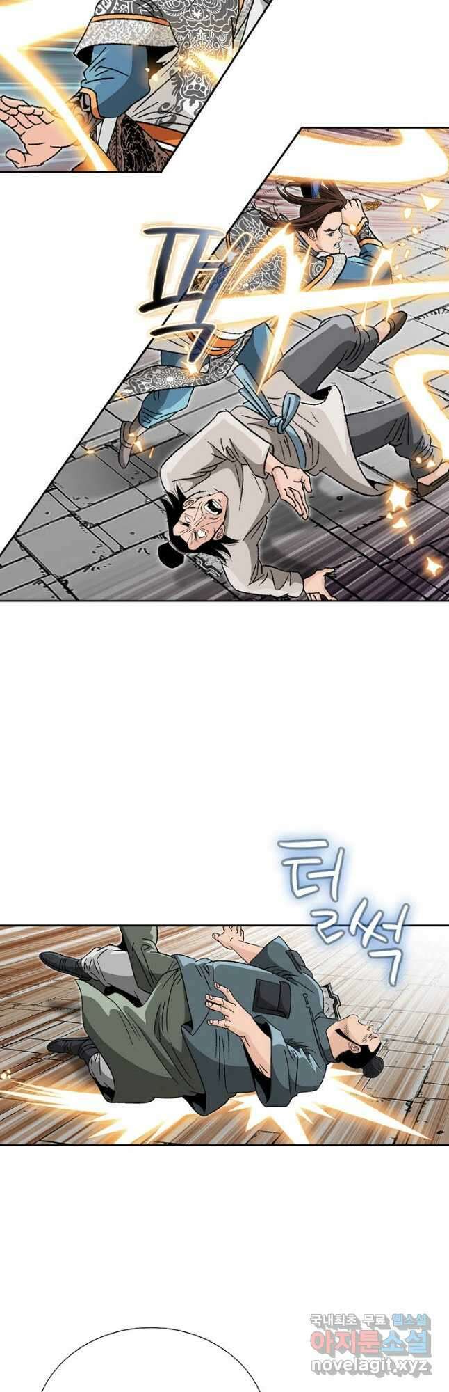 아! 형산파 158화 21