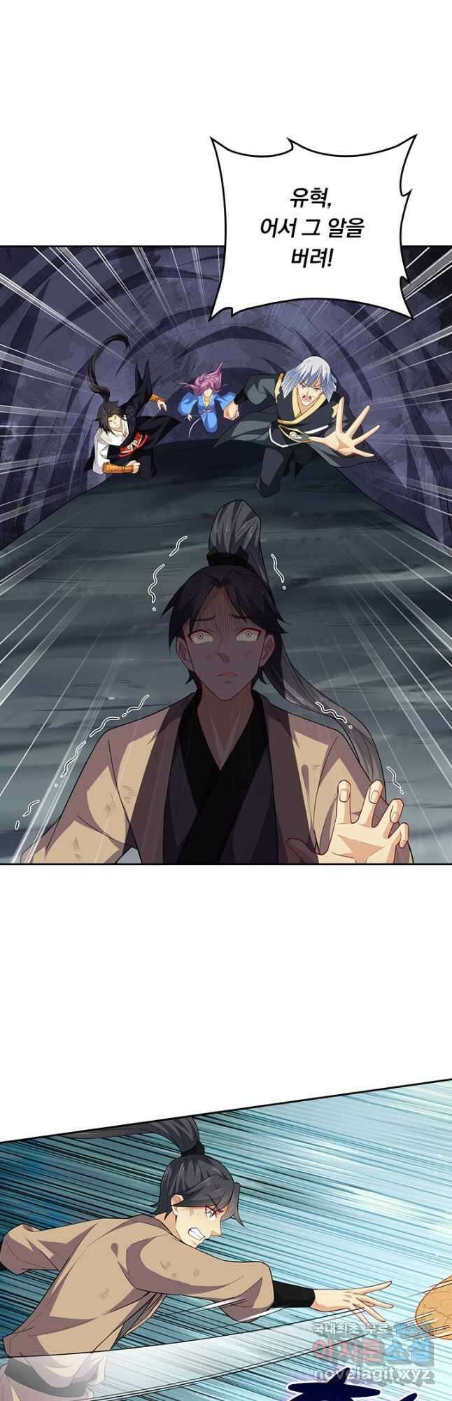 전신귀환 218화 2