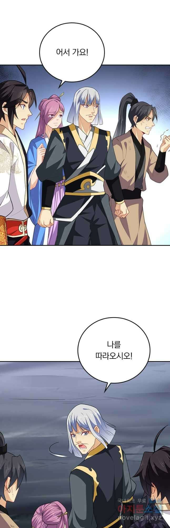 전신귀환 218화 4