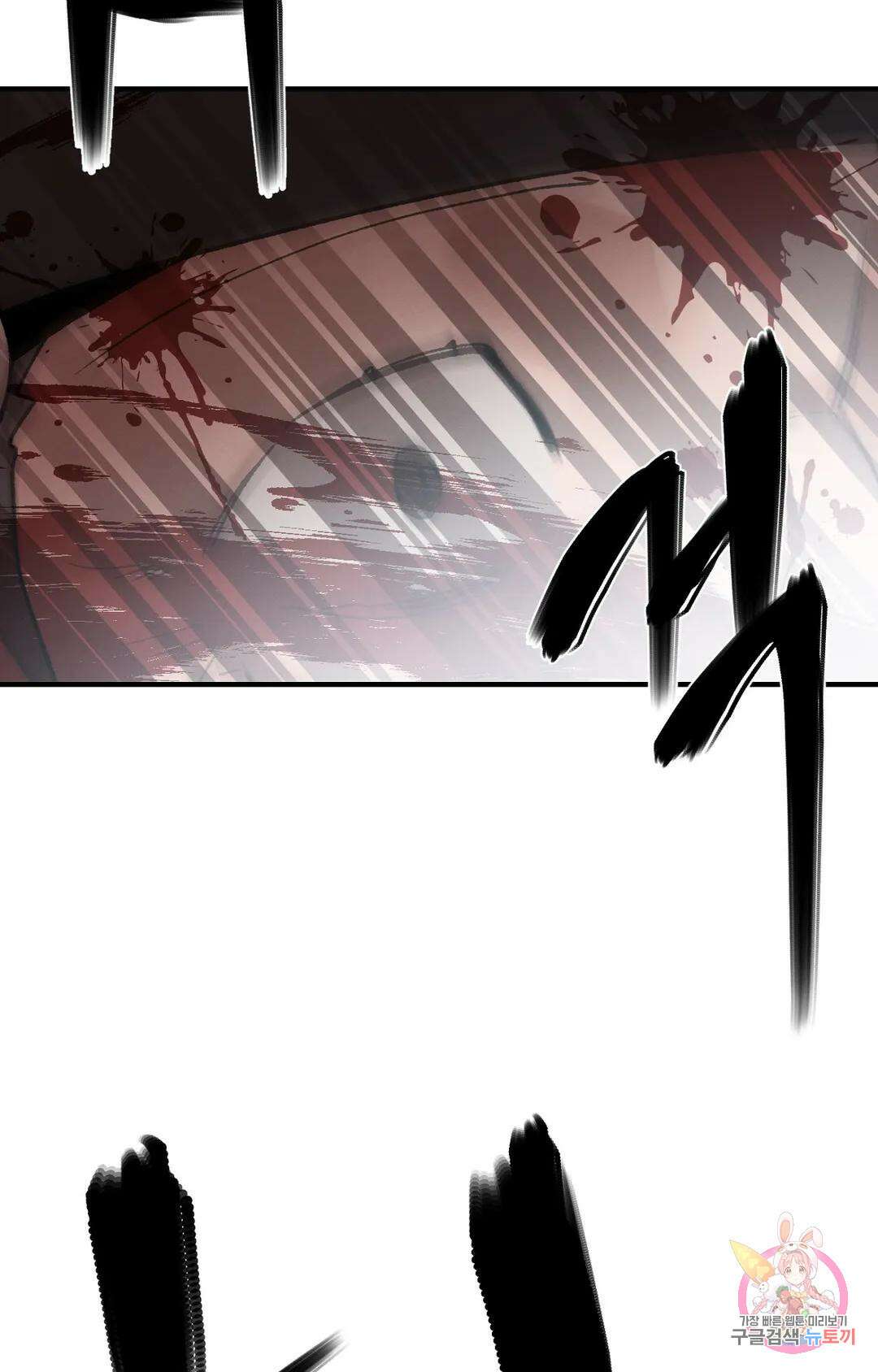 폭군의 실록 35화 8