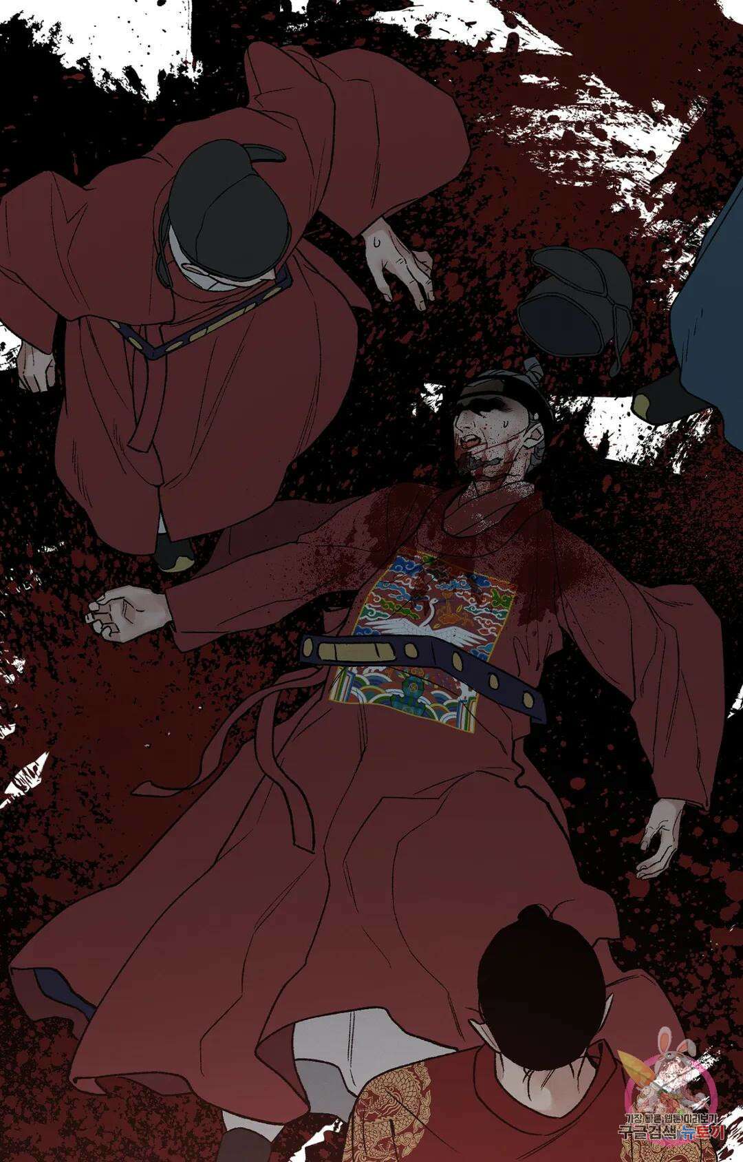 폭군의 실록 35화 16