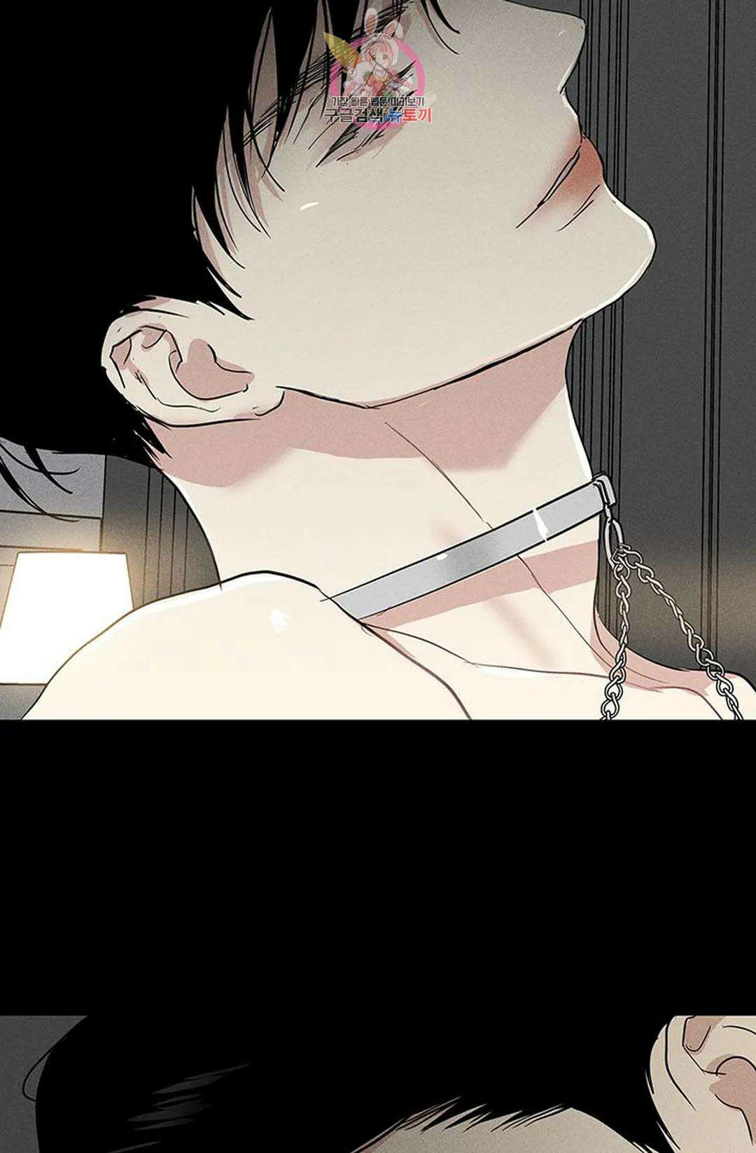 결혼하는 남자 52화 17