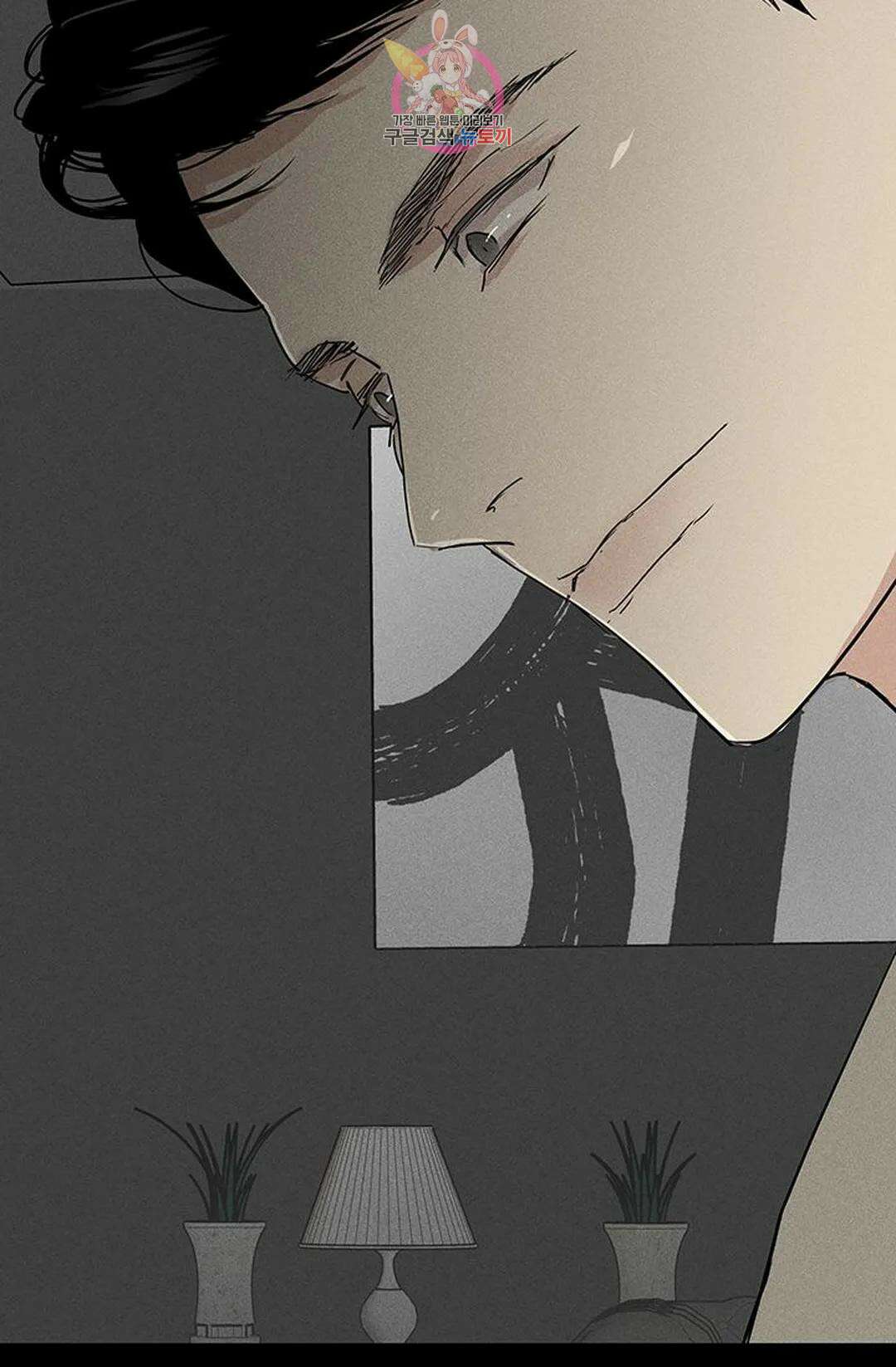결혼하는 남자 52화 18