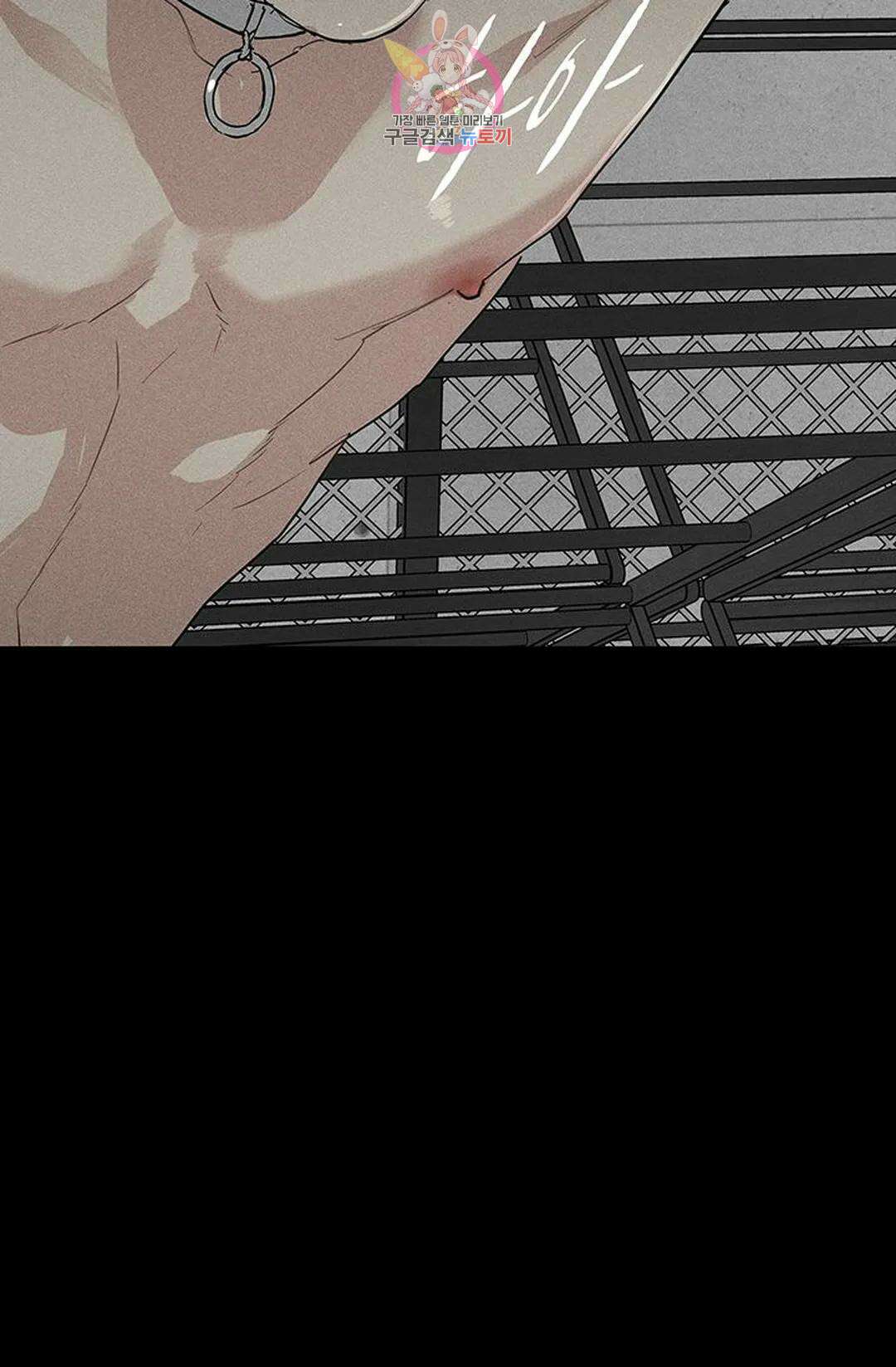 결혼하는 남자 52화 25