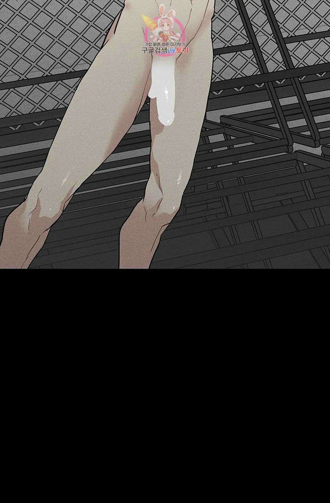 결혼하는 남자 52화 27