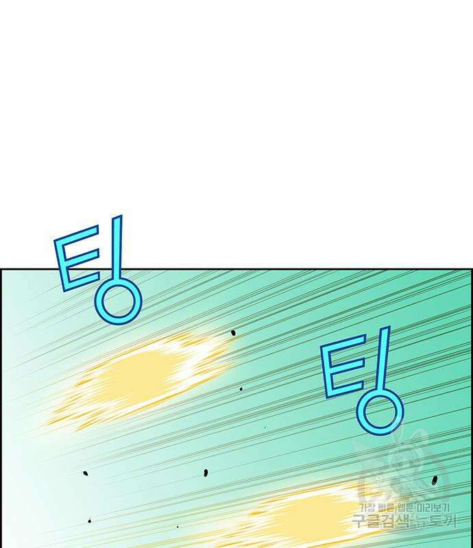 장풍전 72화 3