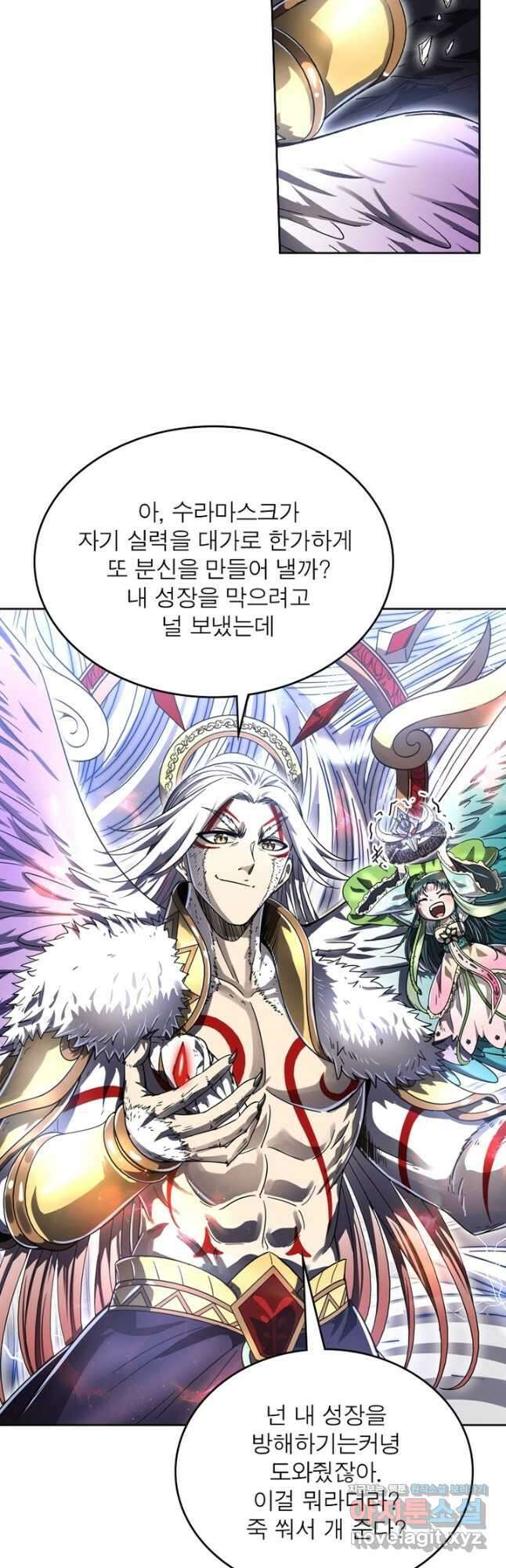 정령사: 나타르 전기 시즌2 - 196화 12